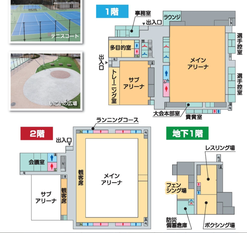 アダストリア水戸アリーナ館内地図